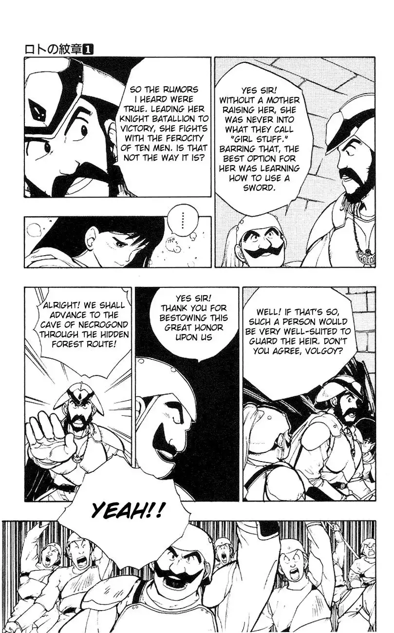Dragon Quest Emblem of Roto Chapter 1 10